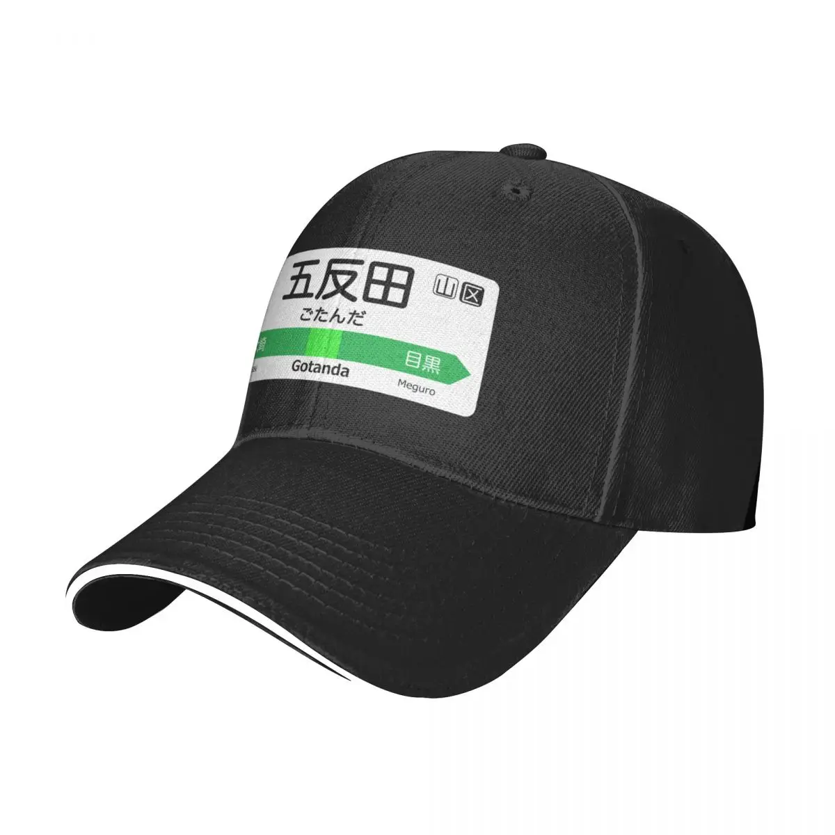 Gotanda Train Station Sign - Tokyo Yamanote Line Baseball Cap Rave Trucker Cap Sun Hat For Children Men Caps Women's