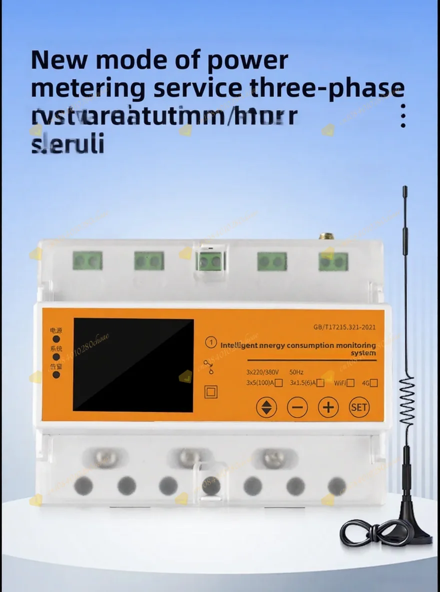 4G Wireless Remote Meter Reading Three-phase Four-wire Smart Meter 5A Transforme