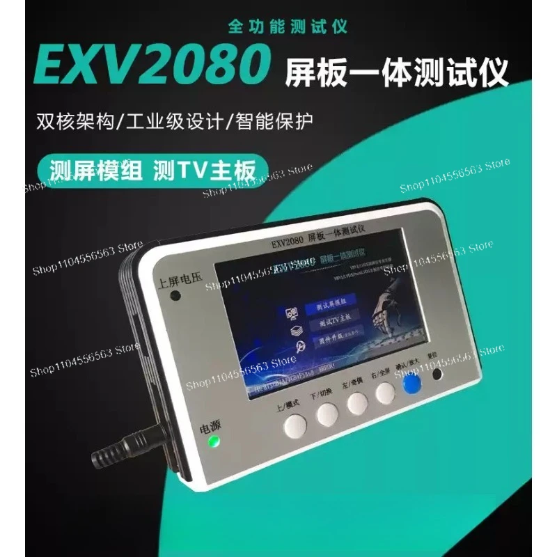 

2080 4K-VBY1 To TV Mainboard Motherboard Tester