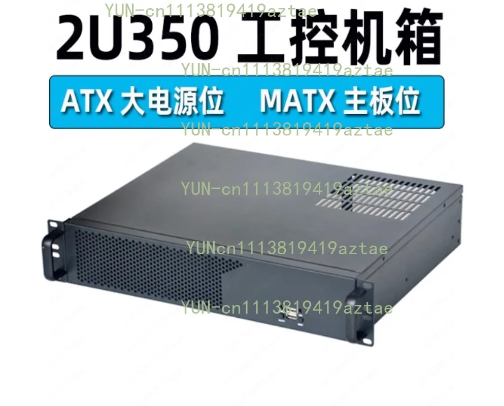 New 2U350 industrial control chassis 2U server chassis industrial rack MATX main board recording and broadcasting