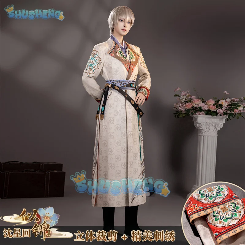 

Shusheng Love and Deepspace Xavier Cosplay Costume Pants Coat Pprop Embroidery Uniform Women Men Halloween Role Play Outfit