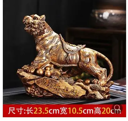 Year of the tiger household living room ornaments tiger roaring mountains and rivers creative Zodiac tiger Office