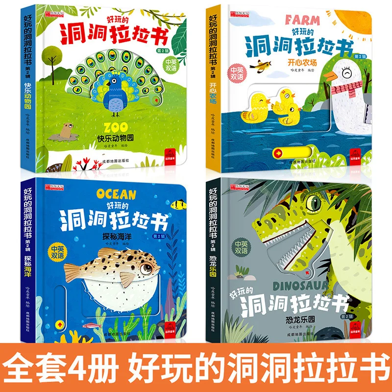 

4 Books Hole and Hole Pull Book Children 3D Flip book 3-8 Year Old Kid Toy book Early Learning Enlightenment Bilingual Storybook