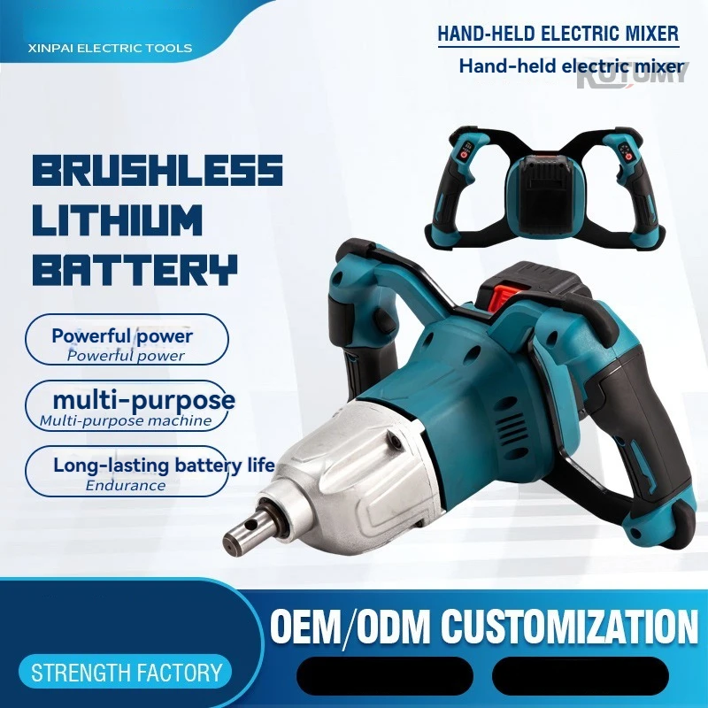 

Industrial and commercial paint, cement concrete putty powder, handheld electric mixer, brushless floor drill