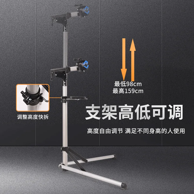 

Generic Bicycle Repair Stand Aluminum Alloy Foldable Adjustable Height For Mountain Road Bike Indoor Outdoor Maintenance