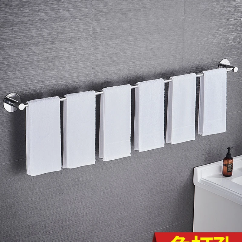 Punch-free towel rack hanging rod stainless steel towel bar bath towel single-pole toilet rack bathroom rack