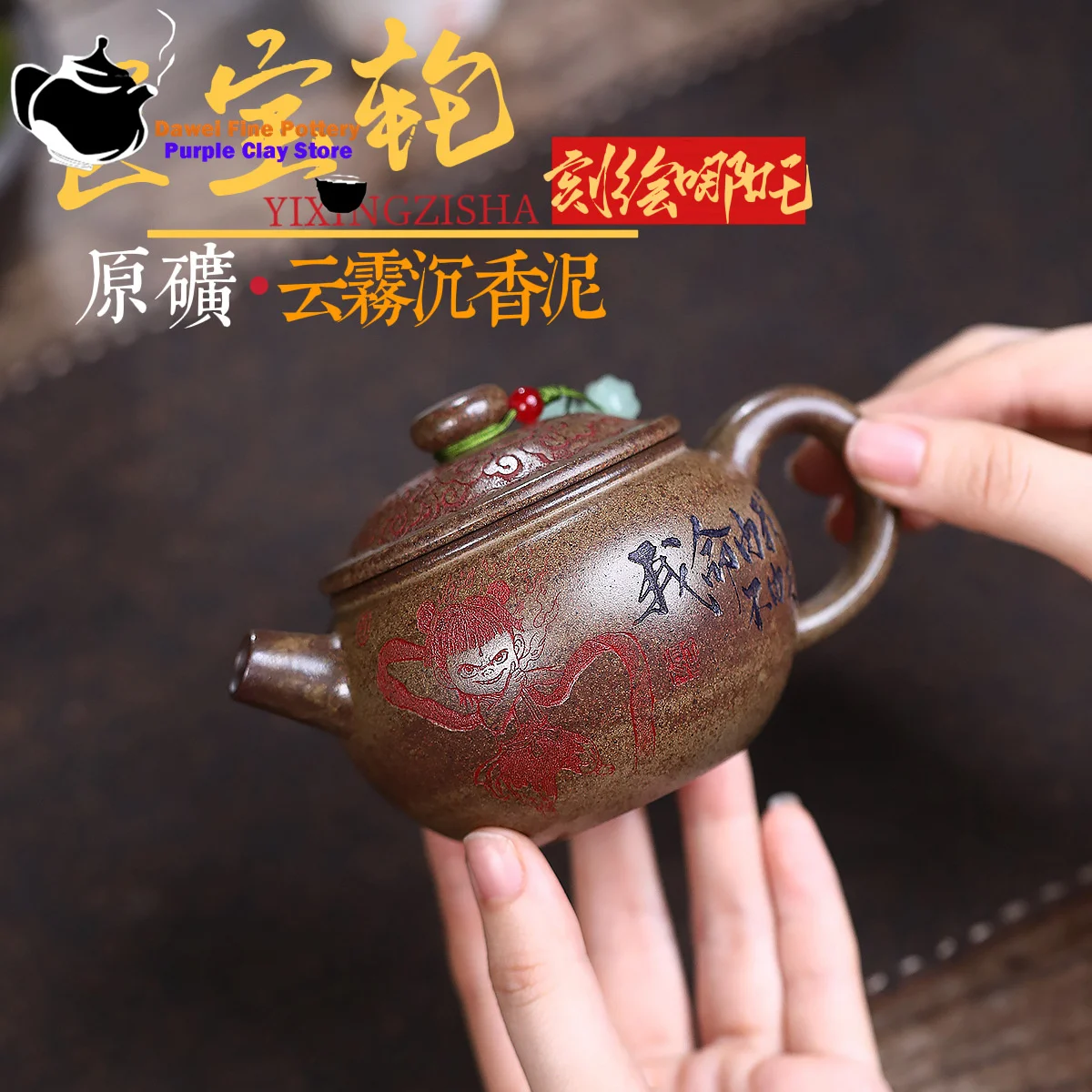 theiere-en-argile-violette-yixing-minerai-original-boue-de-bois-d'agar-cuit-roue-au-tresor-geante-service-a-the-chinois-theiere-kung-fu