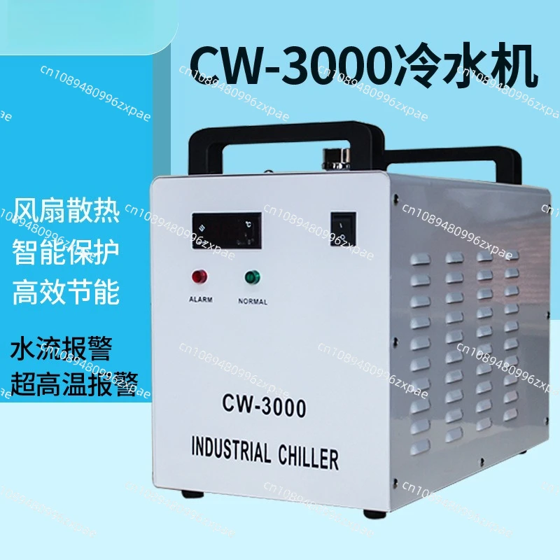 220V 110V Industrial Water Chiller CW-3000 8L For 2.2KW CNC Spindle Motor 60W 80W Laser Cutting Machine CO2 Laser Tube Cooling