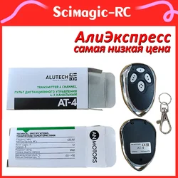 100% Clone Alutech AT-4 AR-1-500 ASG 600 AN-Motors AT-4 ASG1000 Garage Remote Control 433.92 MHz Frequency Rolling Code Key