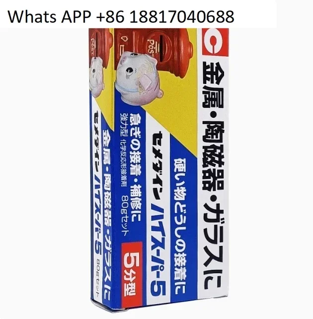 CEMEDINE CA-186 CA-193 CA-149 Ceramic Mental AB Glue Adhesive