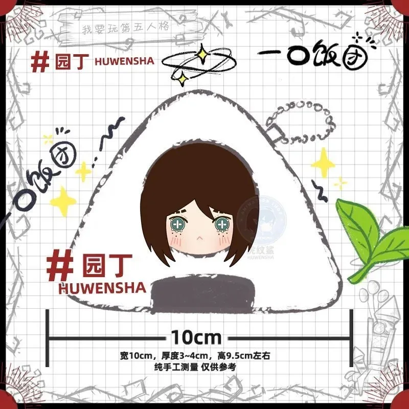 الشخصية الخامسة الأصلية تأثيري قلادة السجين المرتزقة المحاكمة النبي أفخم الأرز واللفائف الخضار #5