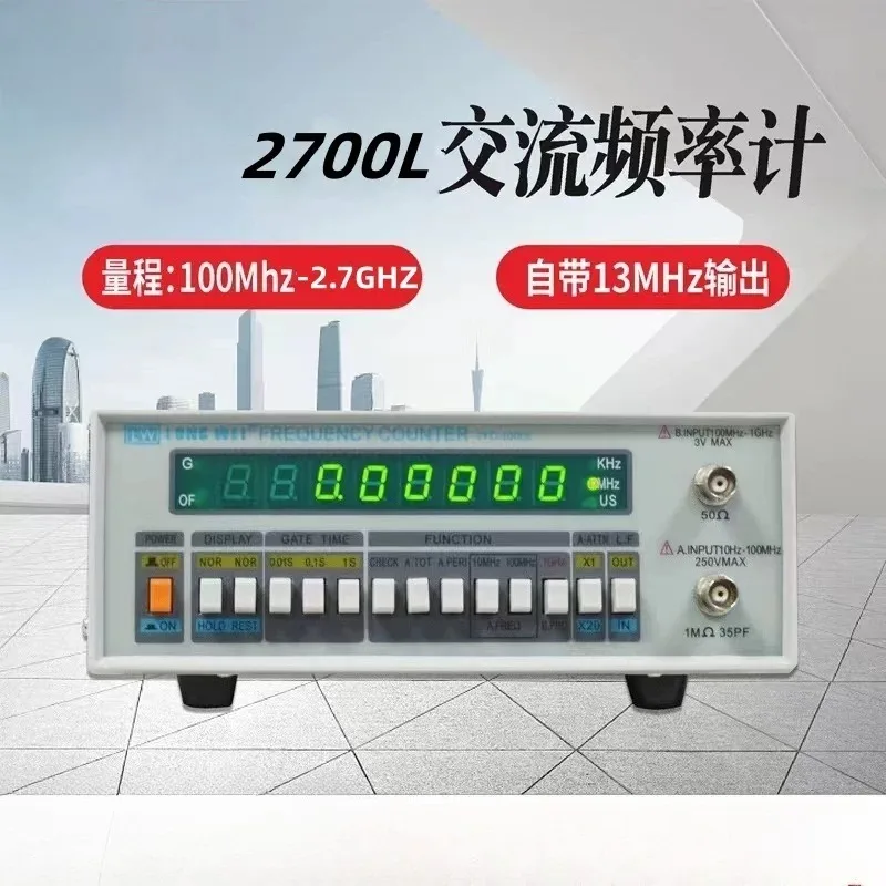 TFC-2700L Multi-Functional High Precision Frequency Meter 8 LED Display Instrument 10HZ-2.7GHZ High Resolution Frequency Counter