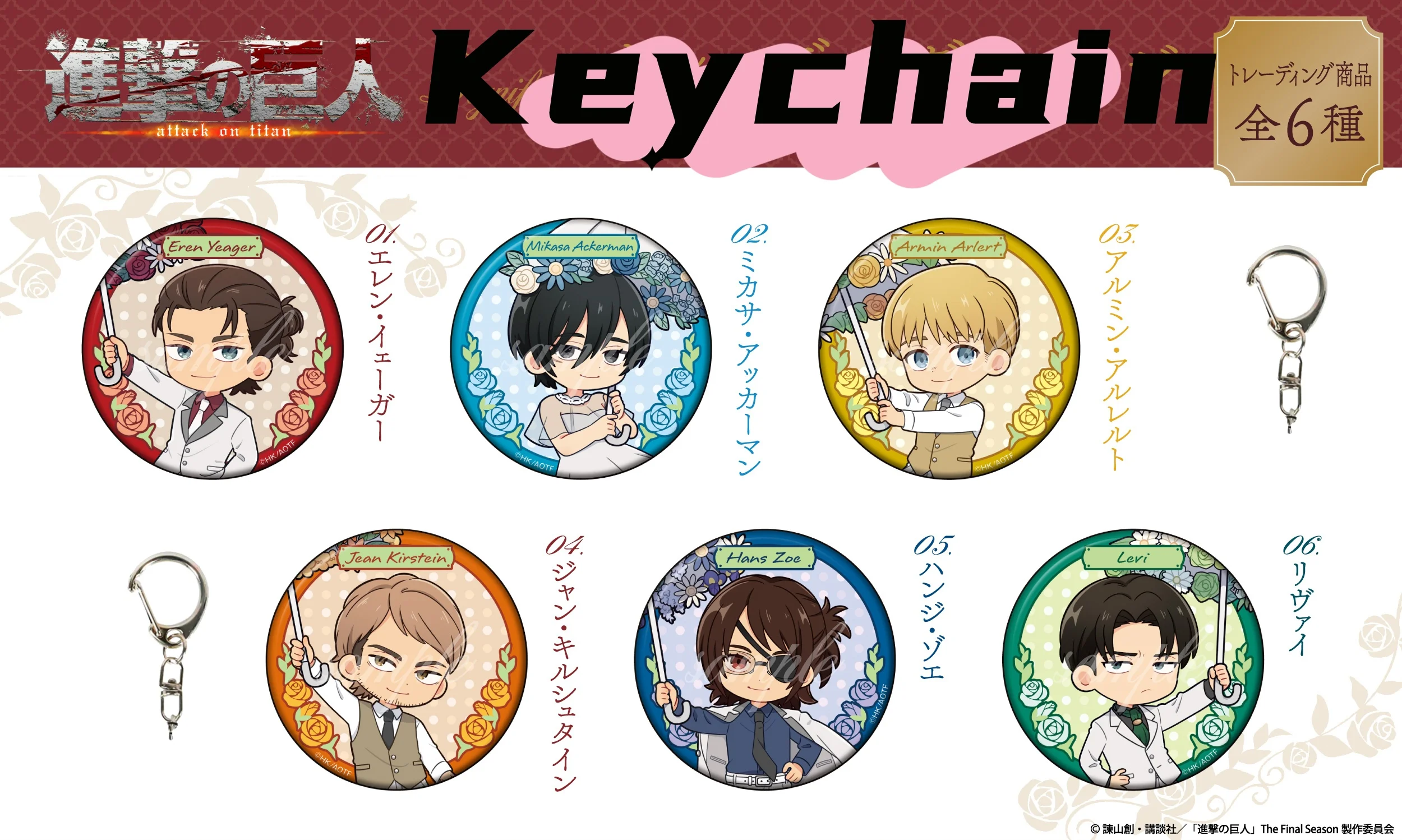 Новый-Шарм-Аниме-Титан-6-СМ-Брелок-Эрен-Йегер-Микаса-Акерман-Армин-Арлерт-Брелок-Акриловая-Модель-Тарелка-Рождественские-Подарки