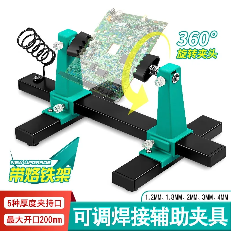 Circuit Board Soldering Auxiliary Clamping Bracket Phone Motherboard Repair Fixing Stand Soldering Iron Holder Tool