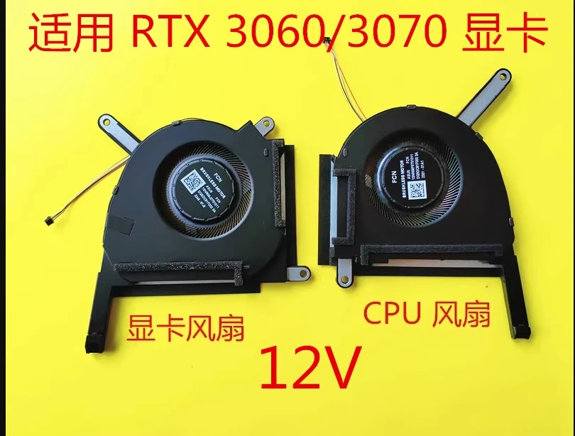 

For ASUS, Skypick 3 fan plus FX507Z FA507R FX707ZR FA707 cooling fan