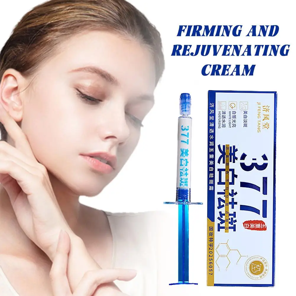 Whitening Spot-Removing Cream - 5ml Five-Fold Brightening Rejuvenating Moisturizing Hydrating Clear Skin Care Cream