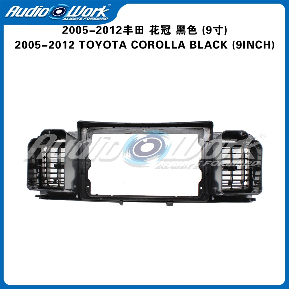 Radio Frame for Toyota Corolla E120 Corolla EX 2007-2017, Dash Refitting Installation Trim Kit, GPS Navigation Cover Bezel, 9\