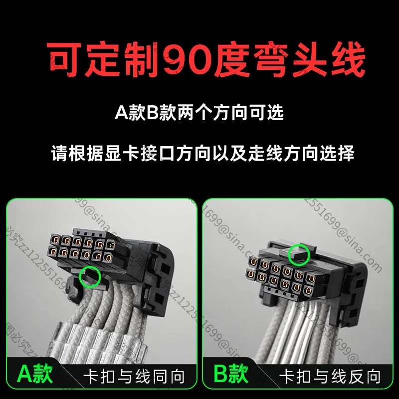 Suitable for 16pin Graphics Card Power Supply Cable Right Angle 90 Degree Elbow 5090 Custom Cable 12 + 4pin Pcie5.0 12v