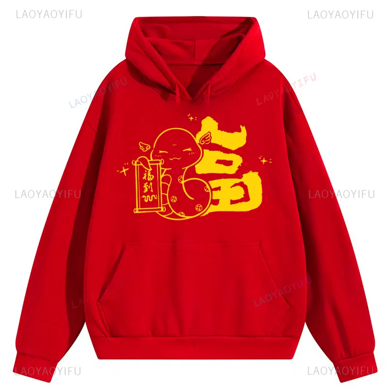 2025 The Golden Snake Sends A Blessing Pullover Year of The Snake Happy New Year Fashion Woman Man Drop Shoulder Hoodie Gift Top