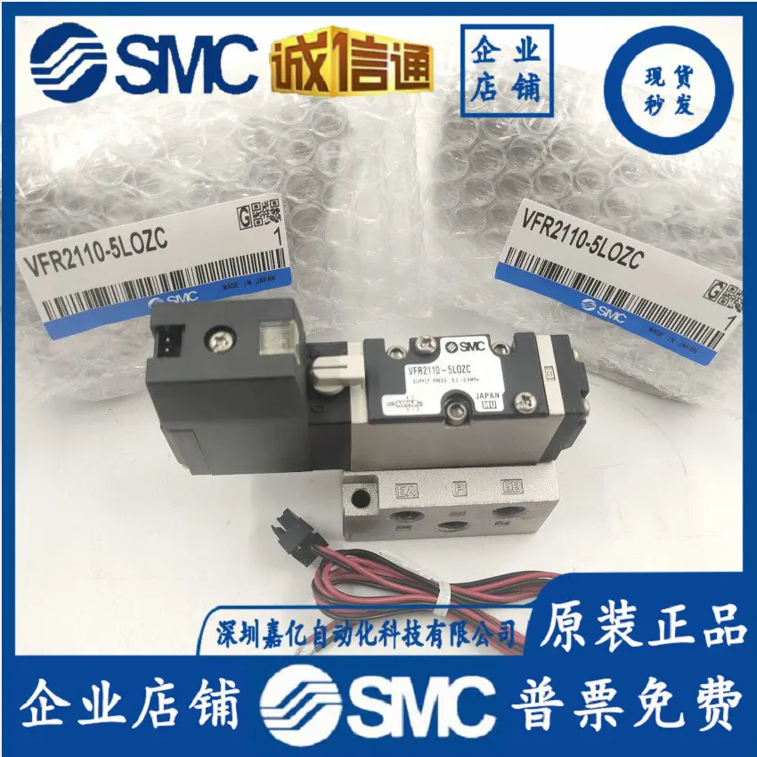 

2025 Japan SMC Solenoid Valve VFR2110-5LOZC VFR2110-5LOZC-01 Is On Sale In Large Quantities In Stock
