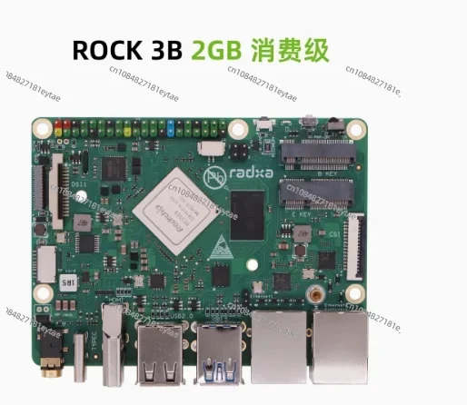 Radxa Industrial, Development Board ROCK 3B RK3568 (J) Quad-Core CPU Replacement