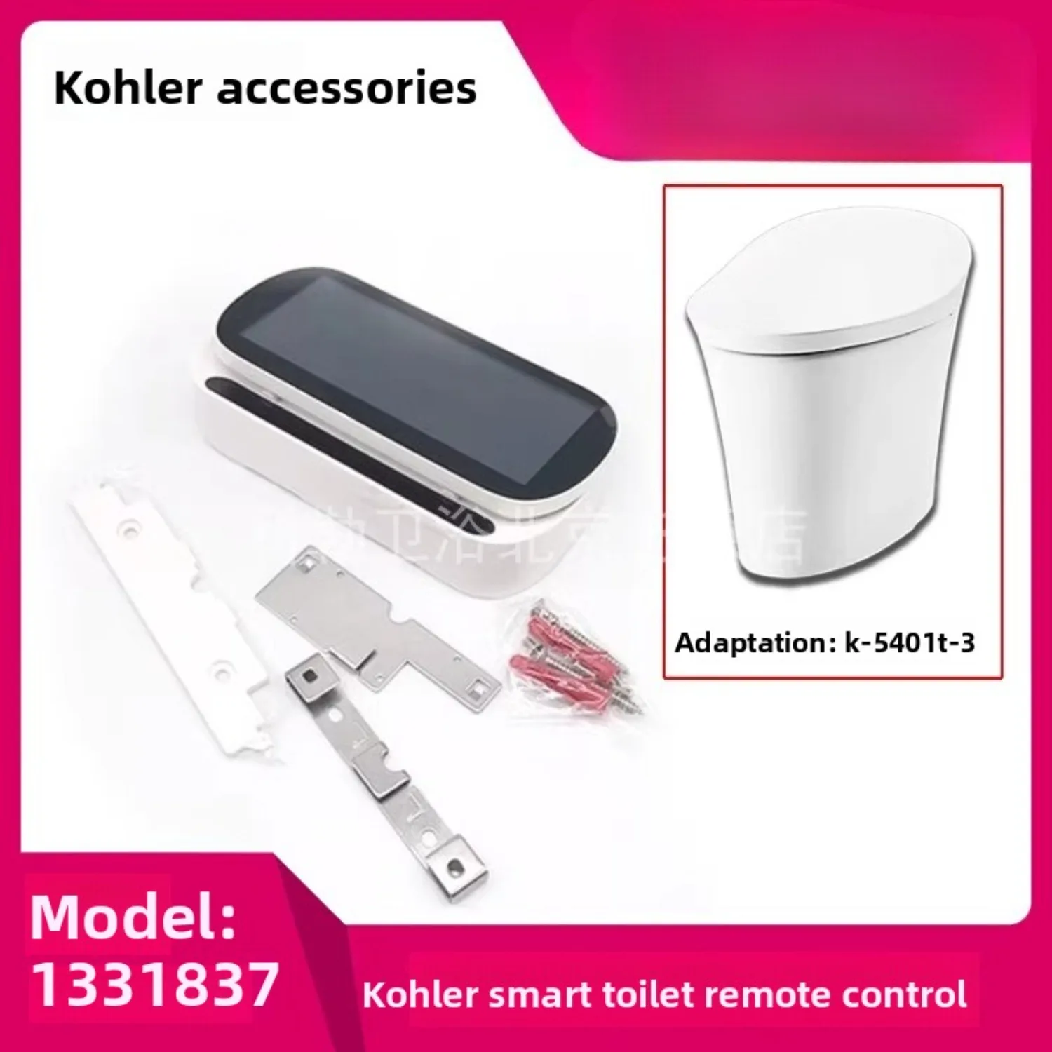 

Умный пульт для унитаза 5401 77795 8340 Kohler, электронный умный пульт для унитаза, совместимый с Kohler, оригинальные детали высокого качества