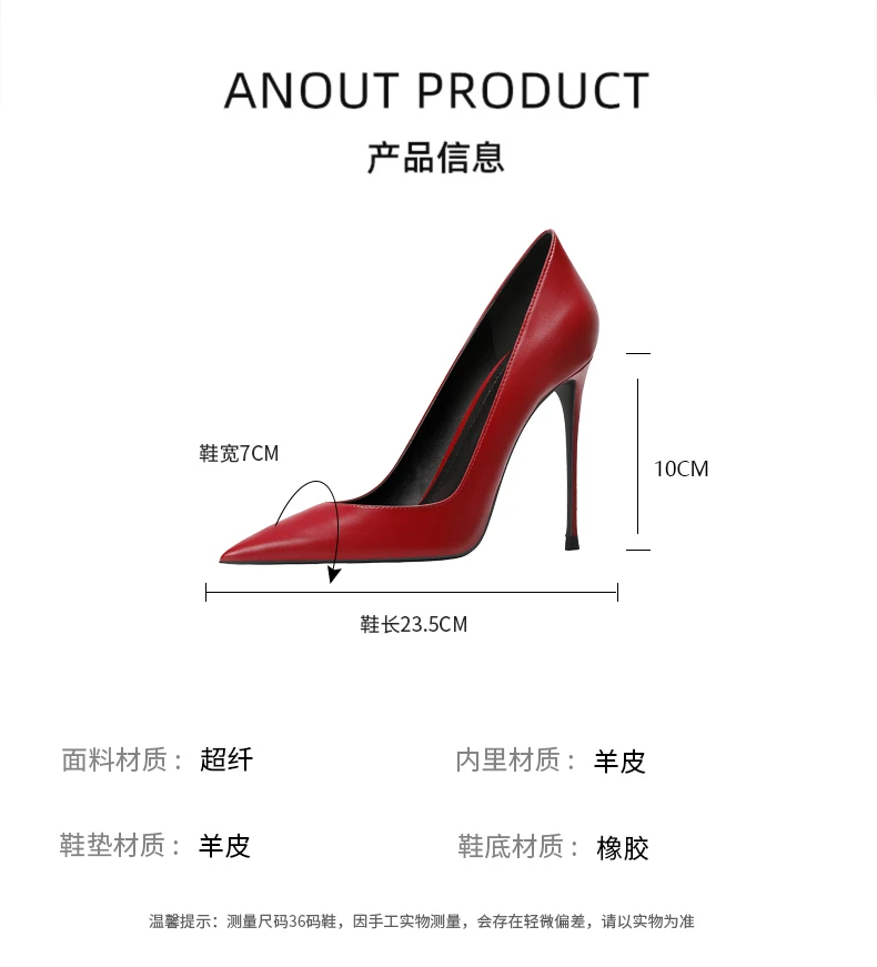 Temperament Pointed Wine Red High Heels Women's Soft Leather Single Shoes Shallow Mouth New Fashionable High Heels Single Shoes