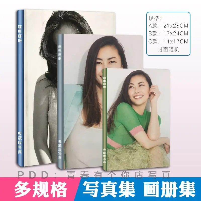 

3 размера Miho Nakayama Miporin Фотокнига Фотоальбом Художественная книга Коллекция фанатов Книга с картинками Фотокнига