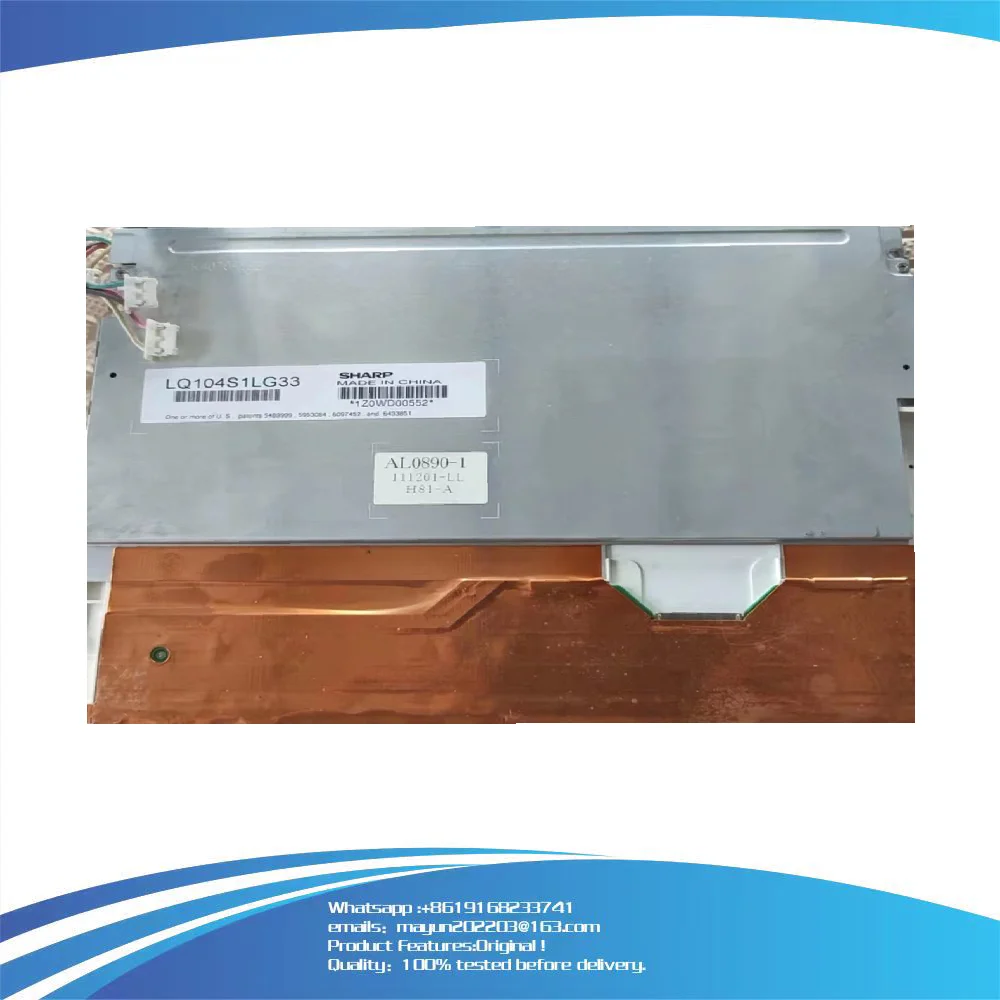 

LQ104S1LG33 Оригинальный ЖК-экран промышленного дисплея 10,4