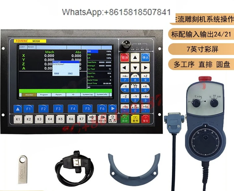 

5-Axis engraving machine controller, 5-axis engraving and milling machine system, support RTCP tip following