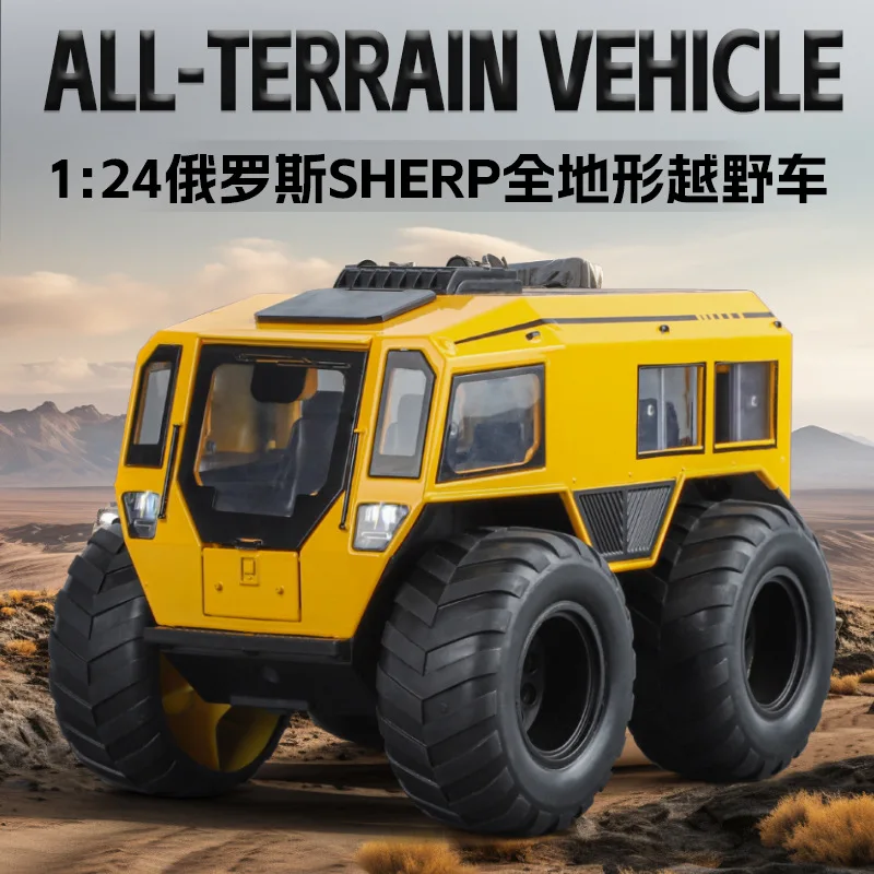 1:24 All terrain SHERP Off Road Vehicle Alloy Metal Diecast Car Model Sound & Light Children Toys Gifts For Boys Present C370