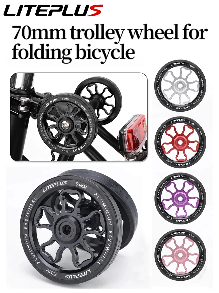 AliExpress NONE LITEPLUS Folding Bike Aluminum Alloy Easy Wheel 70MM Modified, Enlarged, Peilin Lightweight Push Wheel Bicycle Accessories