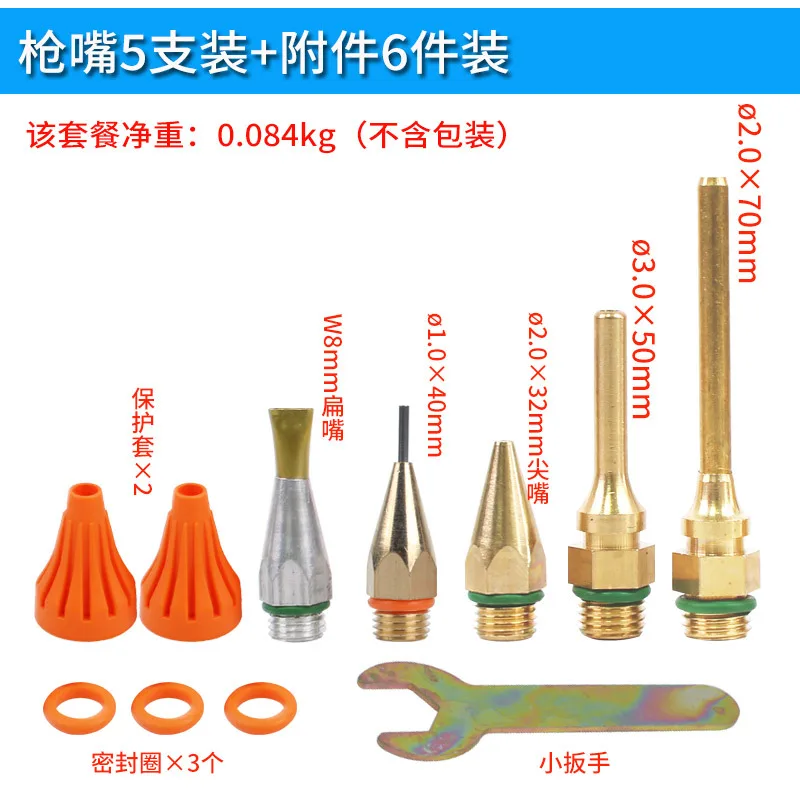 

Copper Nozzle Kit for Hot Glue Gun 32mm/40mm/50mm/70mm with Brench and Sealing Ring,protective Sleeve Silicone Gun Accessories