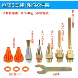 Copper Nozzle Kit for Hot Glue Gun 32mm/40mm/50mm/70mm with Brench and Sealing Ring,protective Sleeve Silicone Gun Accessories