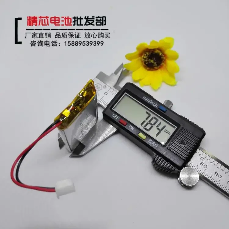 Машина для раннего образования Xiao Bu Ding, машина для рассказов, встроенная батарея, литиевая батарея 3,7 В, почта 803048   навитор общий съемный