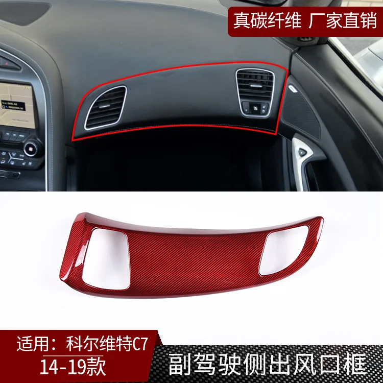 

Suitable for 14-19 Corvette C7 carbon fiber co-pilot side out trend decorative frame modified auto parts dry carbon, red