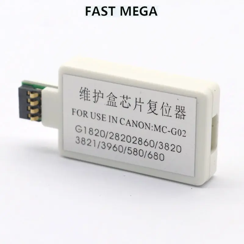 Suitable for Canon G1820 G2820 G3820 G2860 G580 G680 MC-G02 maintenance box decoder