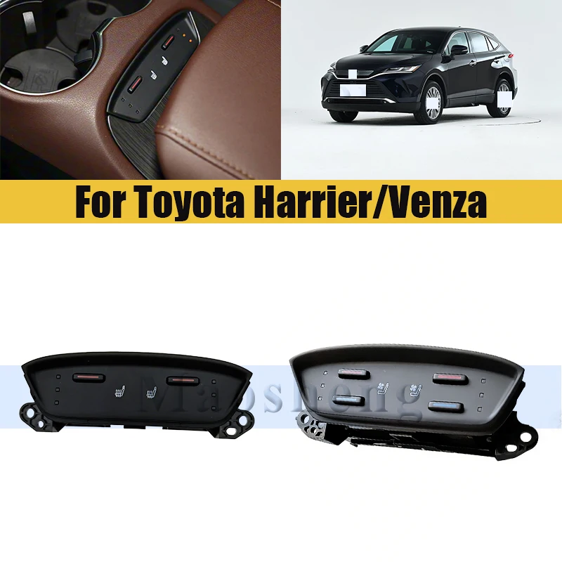 

Переключатель управления охлаждением подогрева автомобильного сиденья для Toyota Harrier/Venza, кнопка обогревателя рулевого колеса