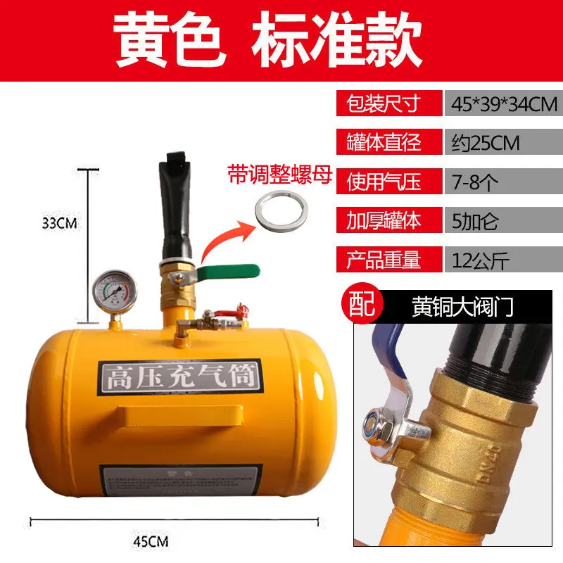 Truck Tire Rapid Inflator - Vacuum Tire Blast Charge High Pressure Air Cannon Can