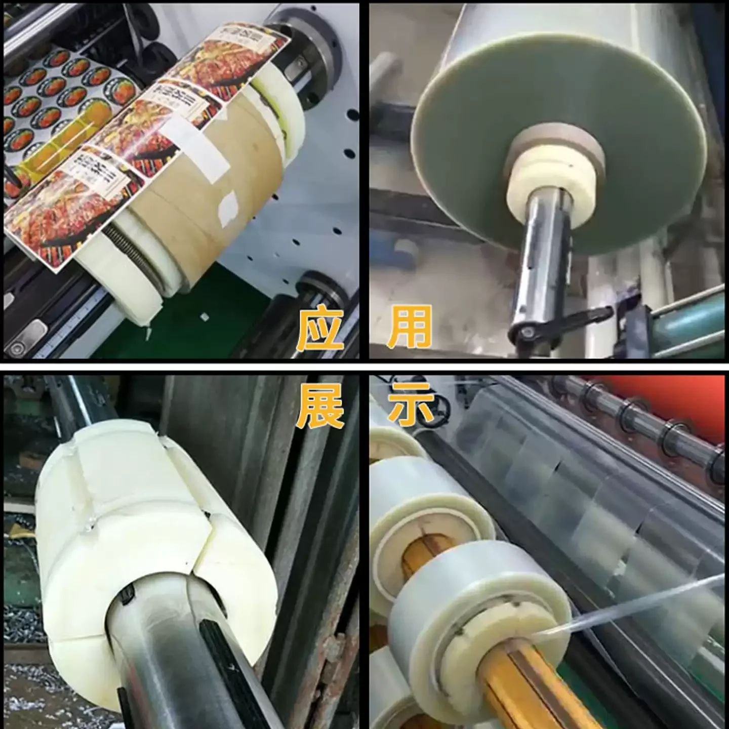 1PCS Nylon Air Expanding Shaft Pneumatic Adapter 3inch to 6 inch 150x75x100/150/200/250mm