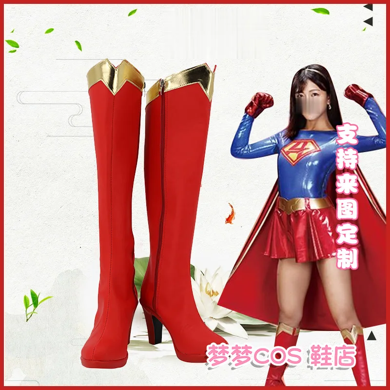 Damskie buty Super Girl, superbohaterka, superwoman, cosplay, czerwone buty ze sztucznej skóry, buty na karnawał, imprezę, Halloween