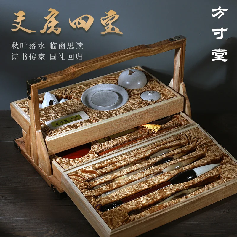 Study Four Treasures Set Professional Gift Box Boutique High-end Brush Inkstone Calligraphy Special Pen, Ink and Paper Inkstone