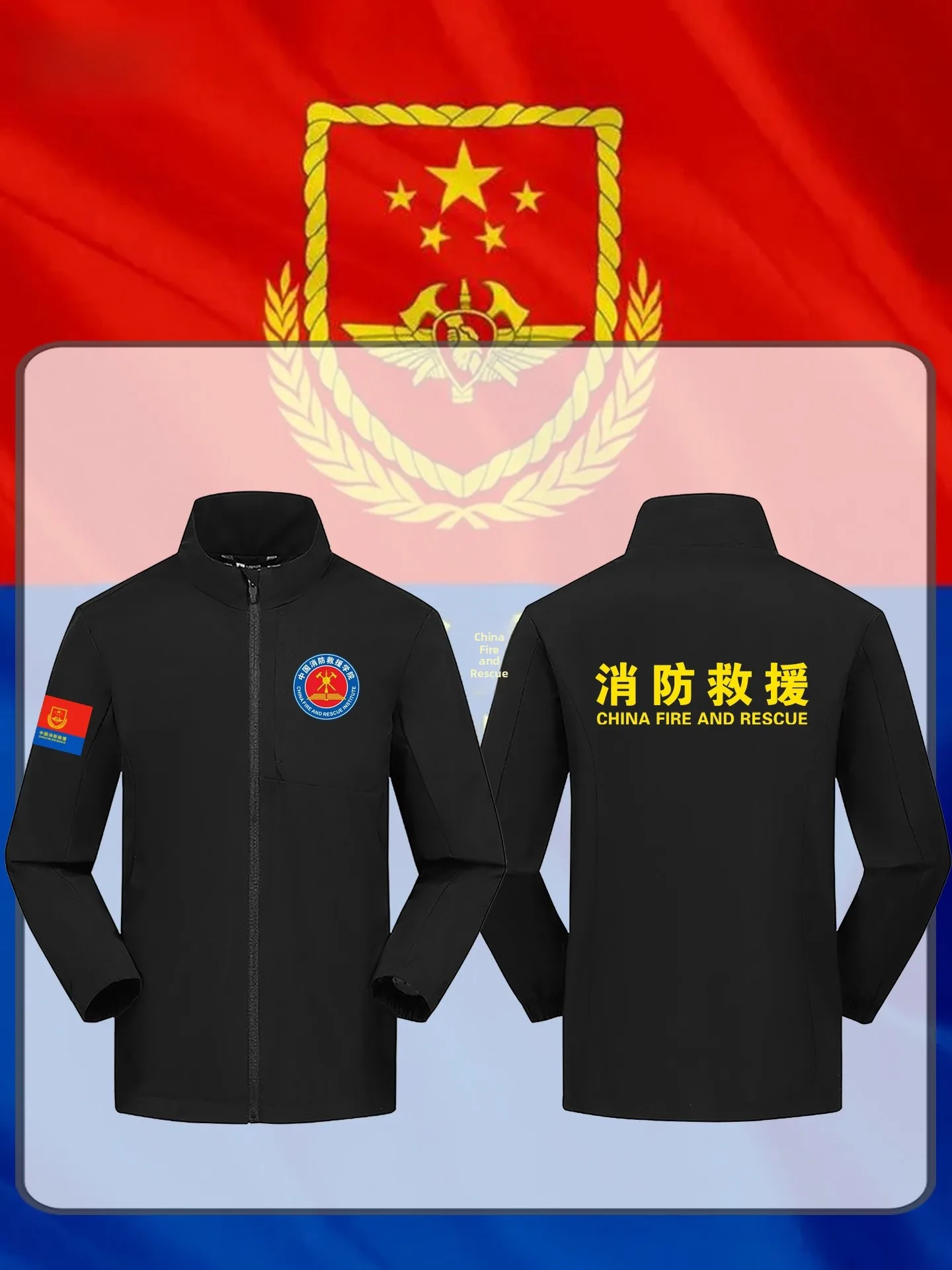 

T Спецодежда Легкая футболка-в-одному с воротником-стойкой Повседневная свободная посадка Осень-зима Полиэстер Jaet Молодежная мода Открытый