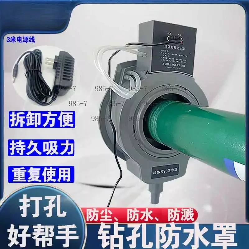 Anti-fouling sealing piece for range hood, AC wall penetration & electric hammer hole