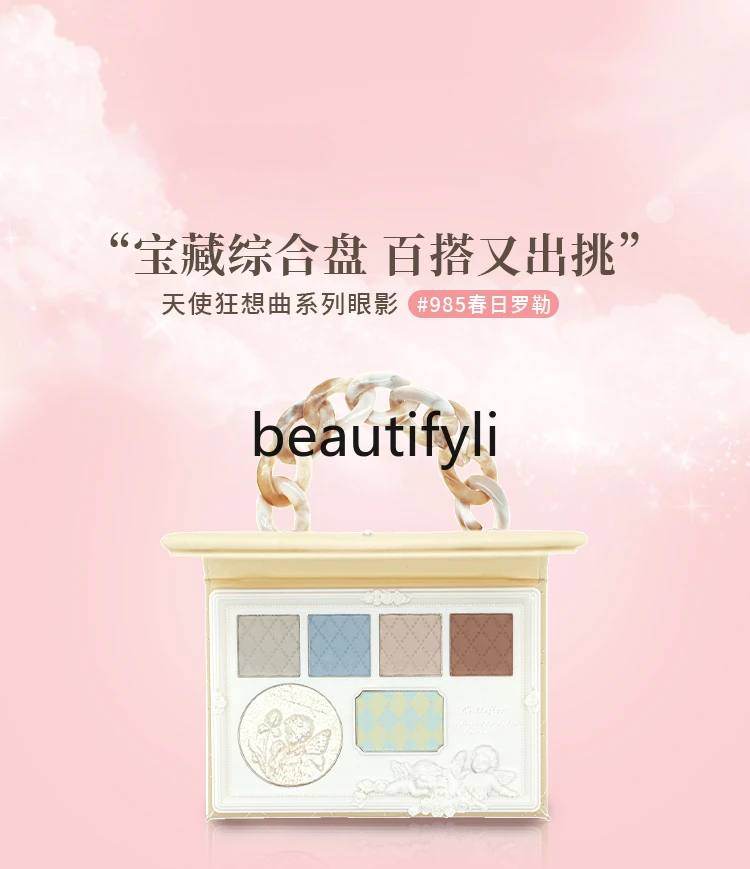 Eyeshadow Blush Highlight Grooming Tray Integrated Makeup Tray