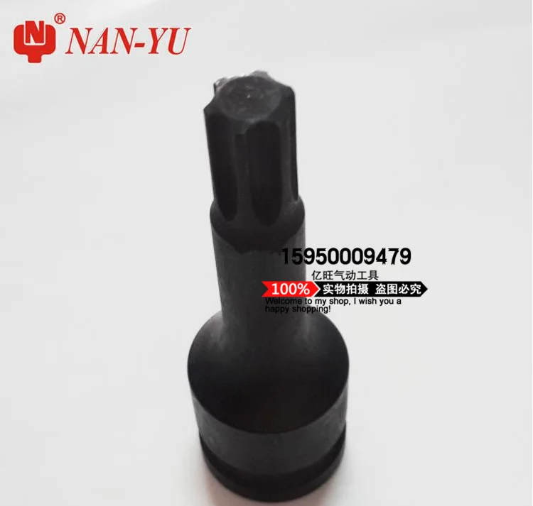 Nanyu hexagonal 1/2 box type steam dynamic pressure matching cylinder air wrench hexagonal screwdriver socket hexagonal T series