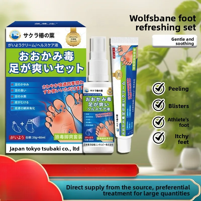 

Foot Care Kit 20g+60ml - Spray & Cream for Fungus, Itch & Odor Control