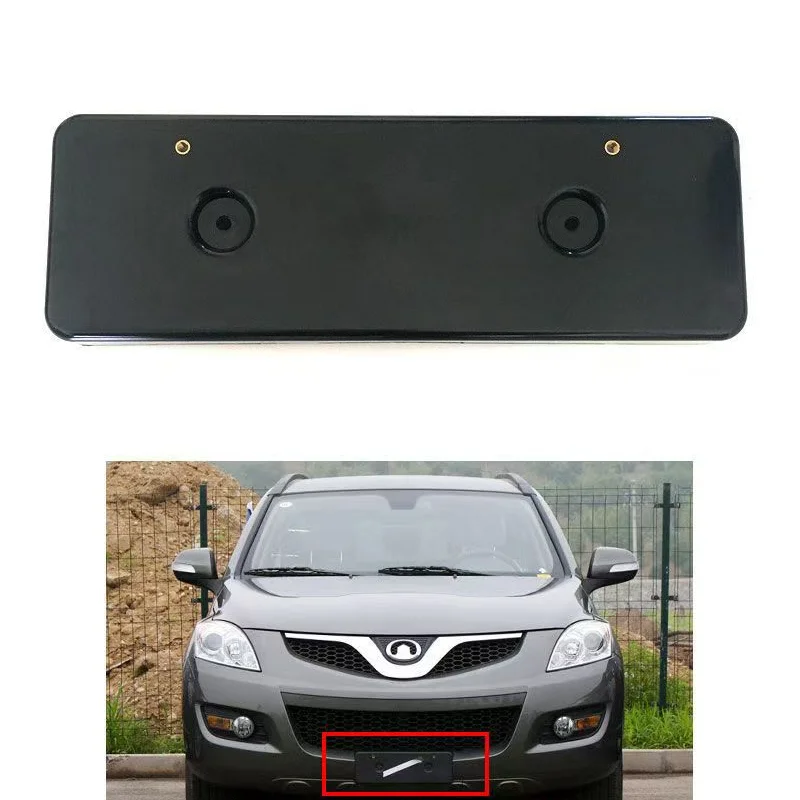 Крепление номерного знака для Great Wall Haval Hover H5