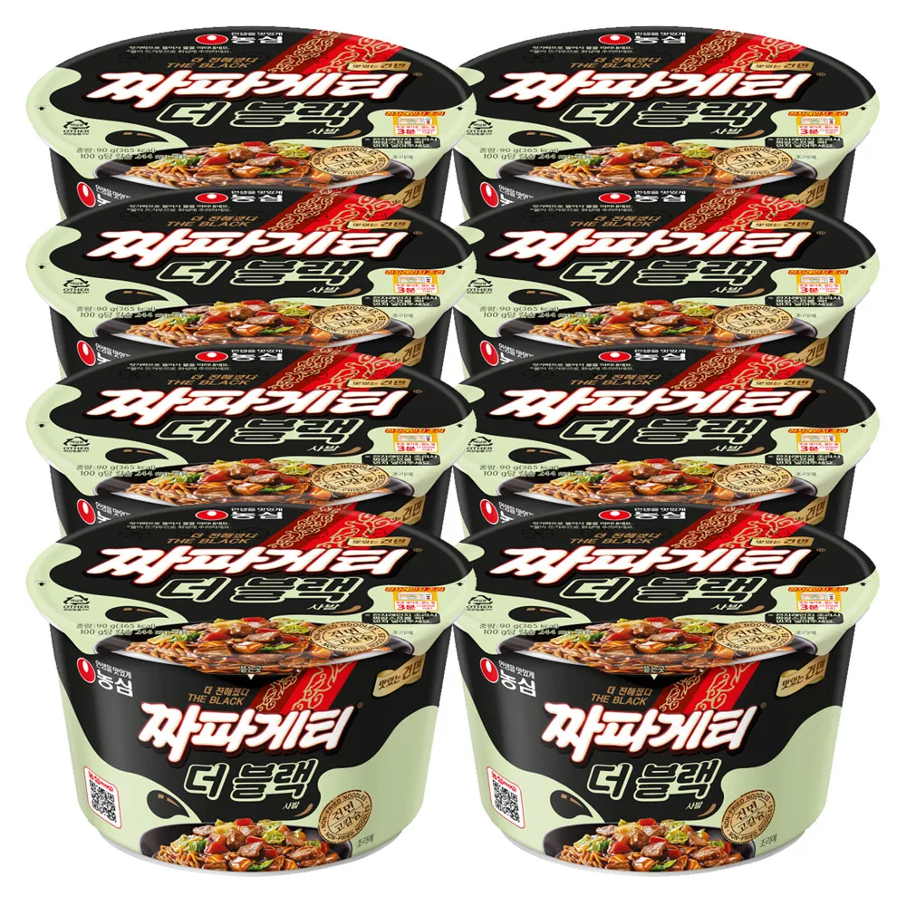 Pzzpa Getty الانفجار الأسود ، Nongshim ، 90 جم × 8 قطع