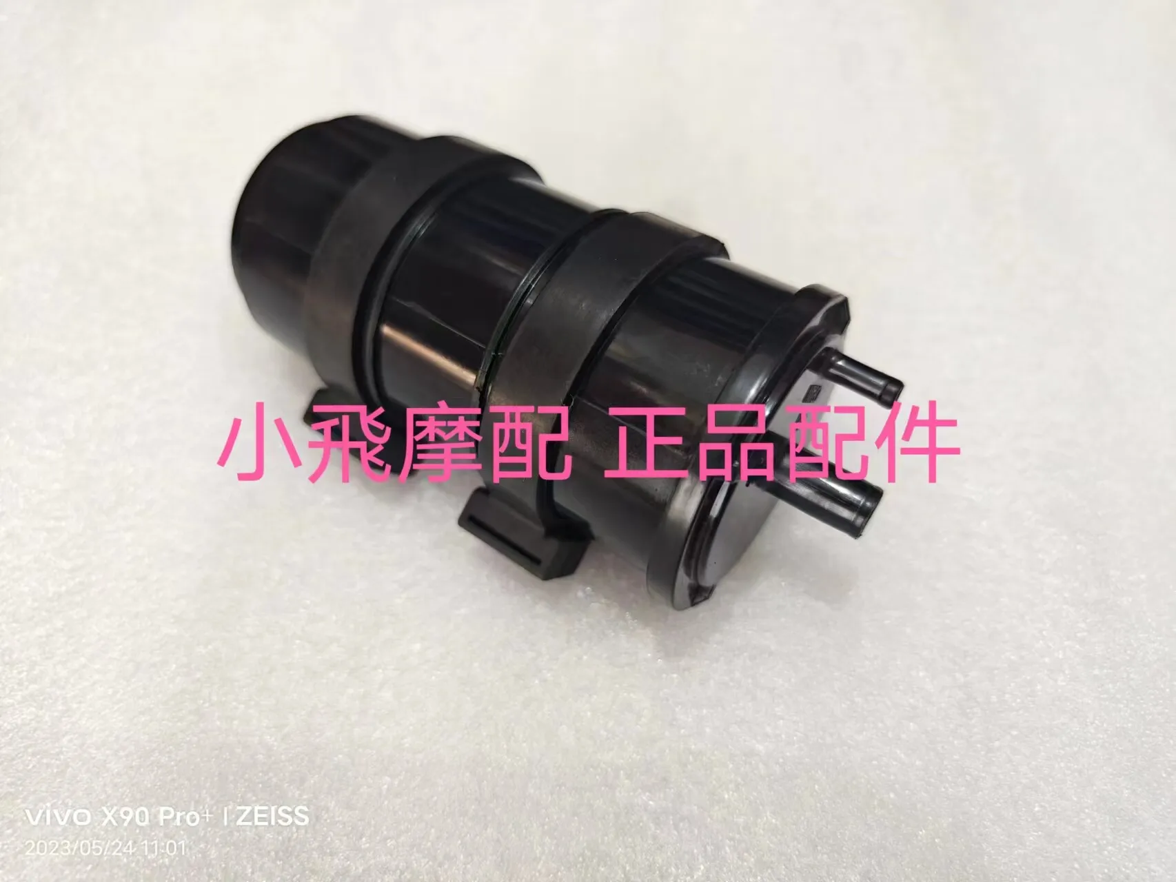 For Qjmotor Srk600rc Accessories Qj Motor Srk 600 Rc Carbon Canister Combination